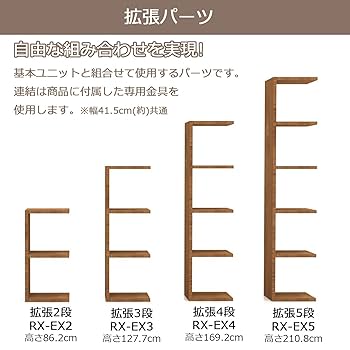 エイ・アイ・エス (AIS) オープンシェルフ ナチュラル 86.2x29.5x Amazon｜エイアイテック(AITECH) AIS オープンシェルフ